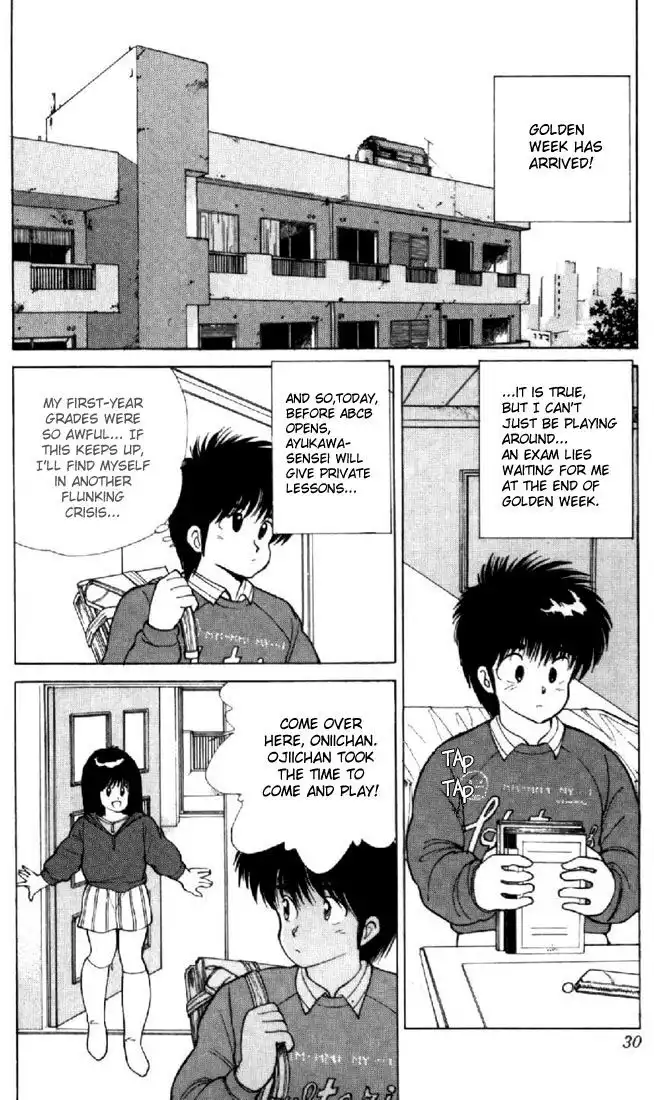 Kimagure Orange Road Chapter 107 2